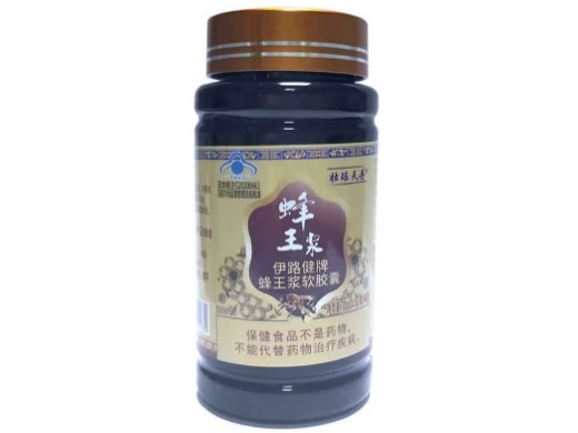 伊路健牌蜂王浆软胶囊
