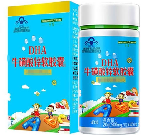 千泉DHA牛磺酸锌软胶囊招商代理 40粒