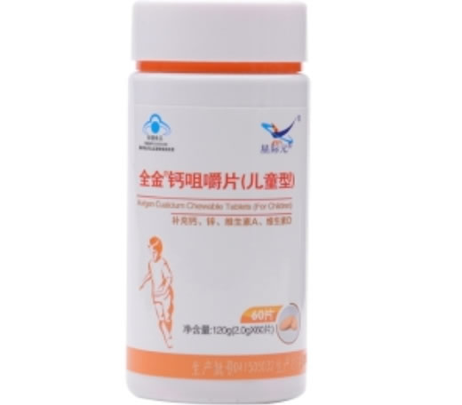 全金牌钙咀嚼片(儿童型)