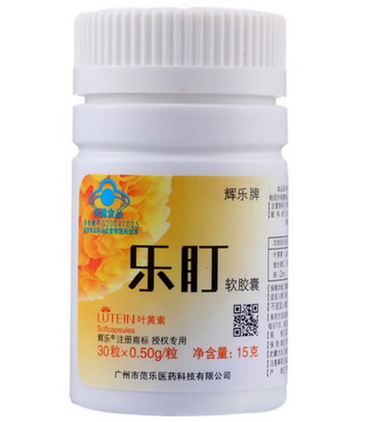 辉乐牌乐盯软胶囊