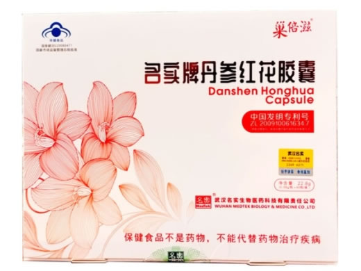 巢倍滋名实牌丹参红花胶囊招商代理 