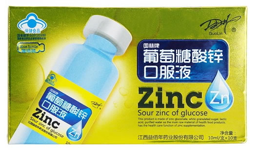 国林牌葡萄糖酸锌口服液招商代理 10支