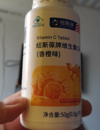 纽斯葆牌维生素C片(香橙味)招商代理 100片
