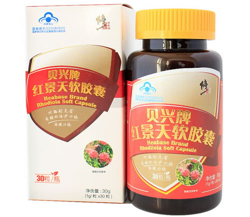 贝兴牌/修正红景天软胶囊招商代理 30粒