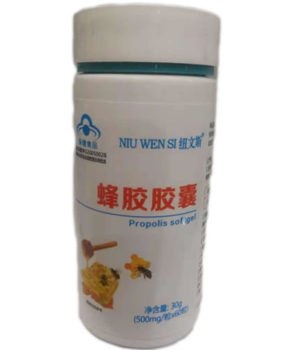 蜂胶胶囊