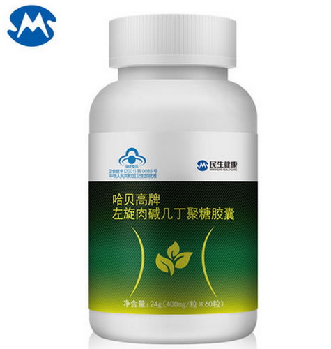 哈贝高牌左旋肉碱几丁聚糖胶囊