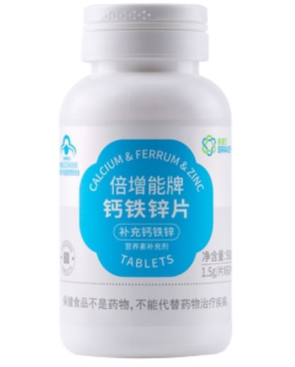 倍增能牌钙铁锌片