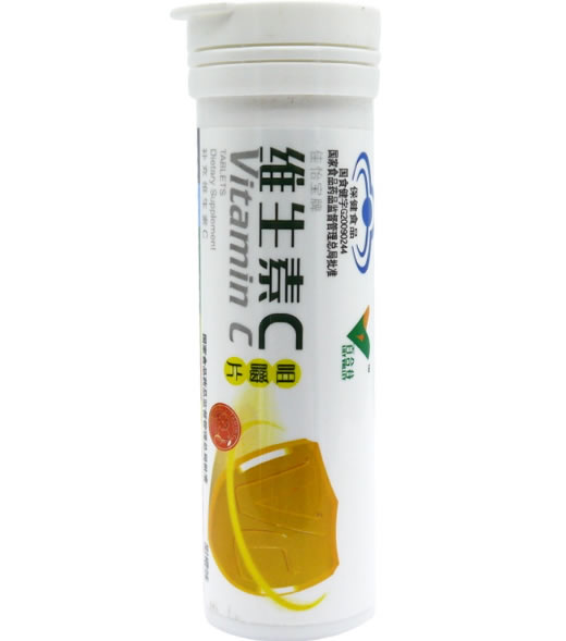 佳怡宝牌维生素C咀嚼片招商代理 15片 广州佳怡宝