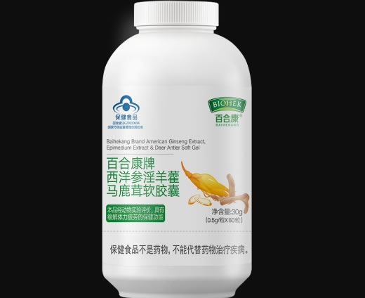 百合康牌西洋参淫羊藿马鹿茸软胶囊