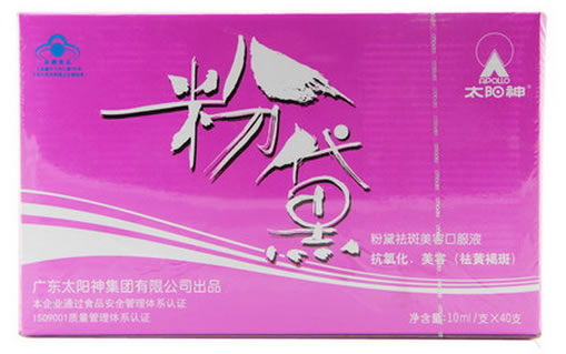 粉黛祛斑美容口服液