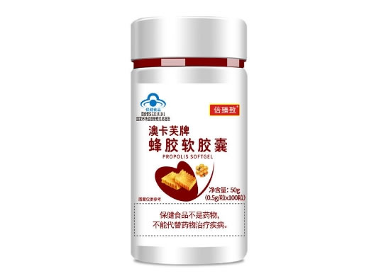 澳卡芙牌蜂胶软胶囊