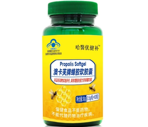 澳卡芙牌蜂胶软胶囊