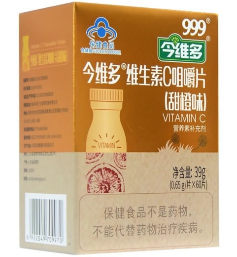 999今维多®维生素C咀嚼片招商代理 60片 甜橙味