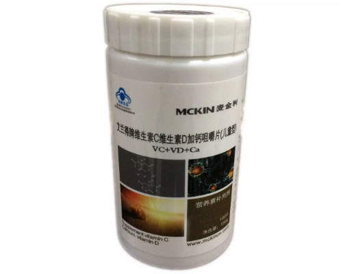 艾兰得牌维生素C维生素D加钙咀嚼片(儿童型)招商代理 100片