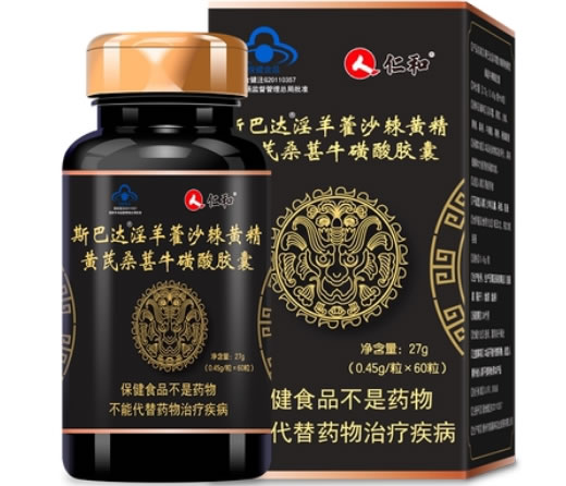 仁和斯巴达R淫羊藿沙棘黄精黄芪桑葚牛磺酸胶囊招商代理 60粒