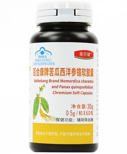 百合康牌苦瓜西洋参铬软胶囊