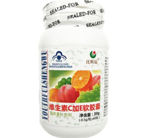 优斯福维生素C加E软胶囊招商代理 60粒