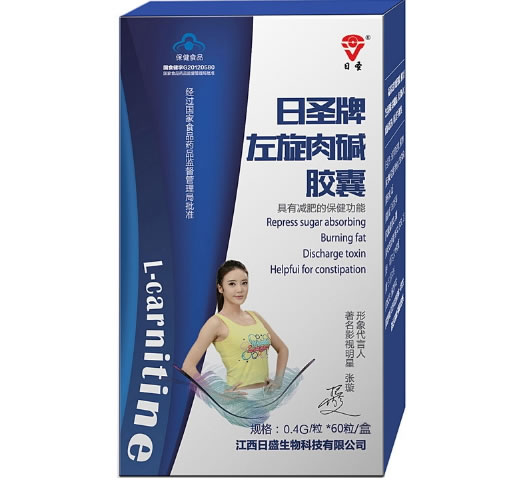 日圣牌左旋肉碱胶囊