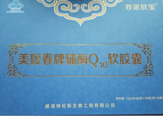 双诺欣宝美媛春牌辅酶Q10软胶囊招商代理 30粒*6瓶