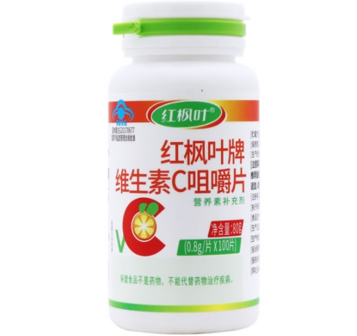 红枫叶牌维生素C咀嚼片招商代理 