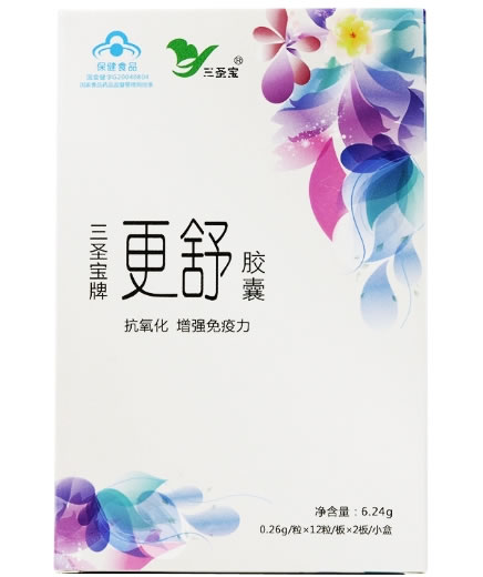 三圣宝牌更舒胶囊