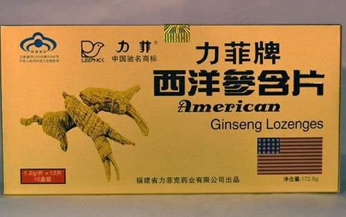 力菲牌西洋参含片