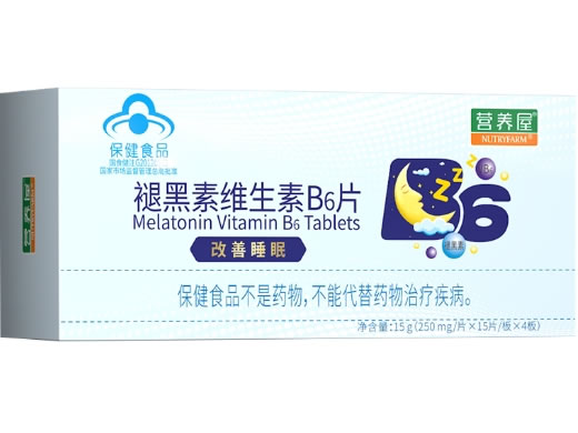 营养屋®褪黑素维生素B6片招商代理 60片 盒装 营养屋