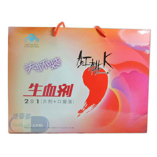 生血剂二合一(片剂+口服液)