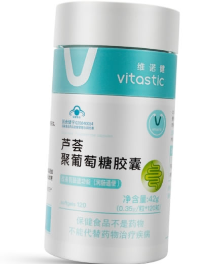 维诺健芦荟聚葡萄糖胶囊招商代理 