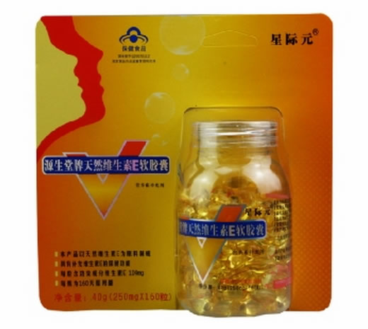 星际元源生堂牌天然维生素E软胶囊招商代理 160粒