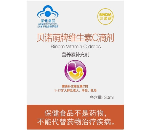 贝诺萌贝诺萌牌维生素C滴剂招商代理 30ml