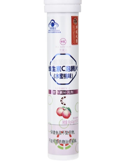 华康元/华药天康潍至康牌维生素C泡腾片(水蜜桃味)招商代理 