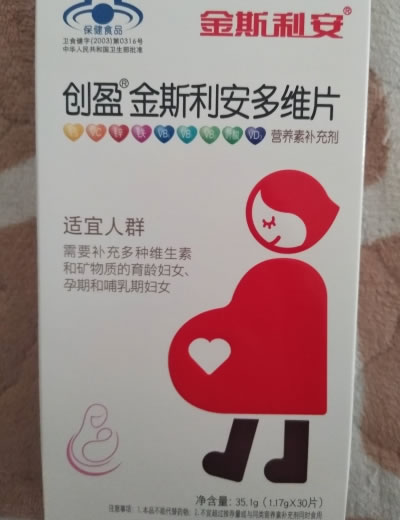 创盈R金斯利安多维片