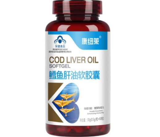 康纽莱鳕鱼肝油软胶囊招商代理 60粒