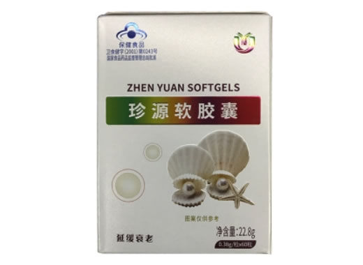 YU珍源软胶囊招商代理 60粒