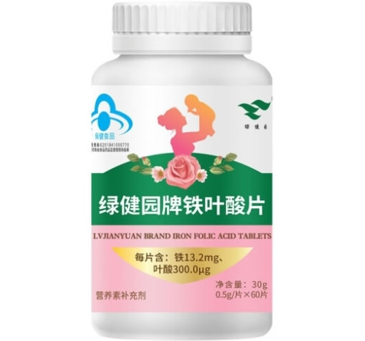 绿健园牌铁叶酸片招商代理 