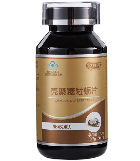 壳聚糖牡蛎片