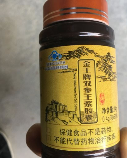 金王牌双参王浆胶囊