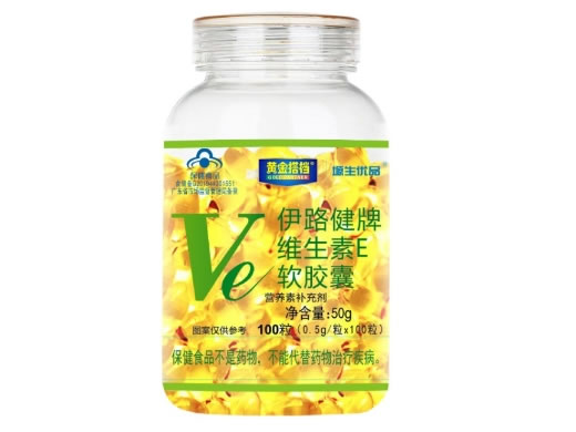 黄金搭档/塬生优品伊路健牌维生素E软胶囊招商代理 