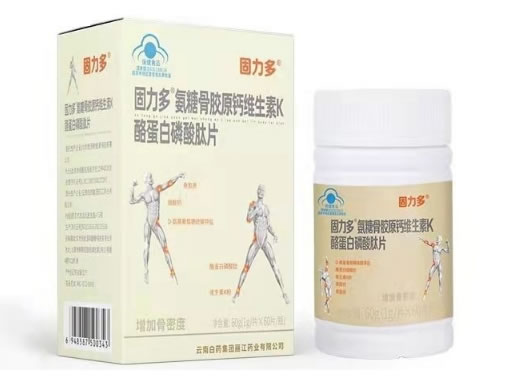 固力多R氨糖骨胶原钙维生素K酪蛋白磷酸肽片