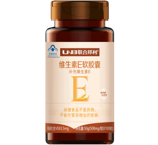 联合邦利牌维生素E软胶囊招商代理 100粒