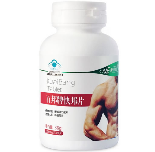 康丽维百邦牌快邦片招商代理 60片