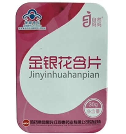 鑫玺牌金银花含片