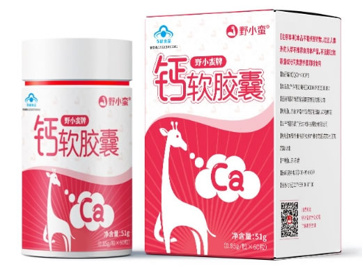 野小蛮牌钙软胶囊
