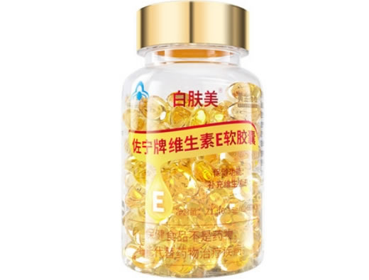 黄金搭档/白肤美佐宁牌维生素E软胶囊招商代理 60粒