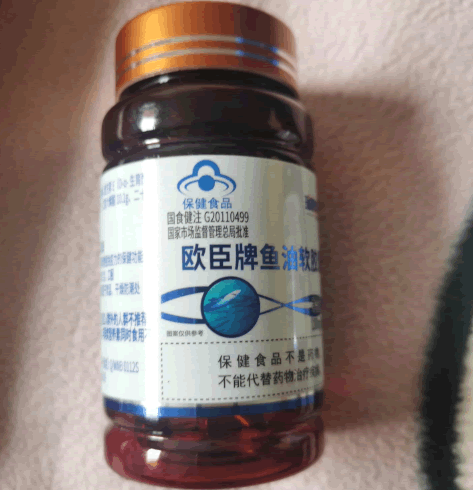 欧臣牌鱼油软胶囊