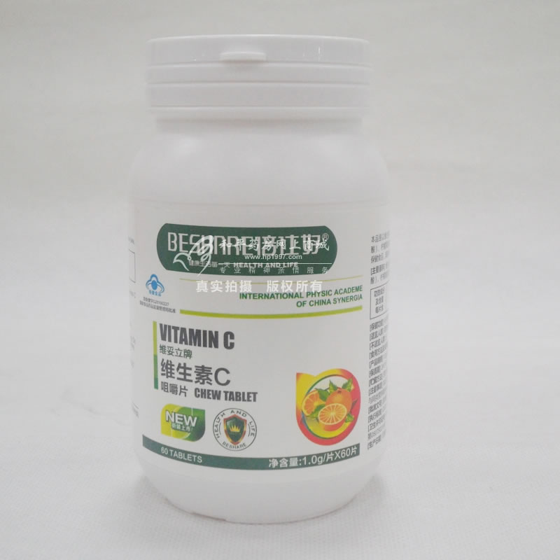 维妥立牌维生素C咀嚼片招商代理 :维妥立牌维生素C咀嚼片 1g*60片 广东仙乐制药