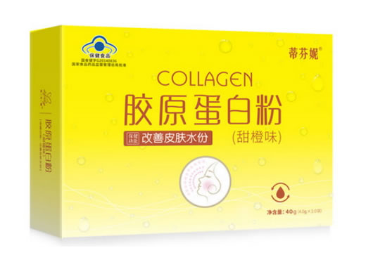 胶原蛋白粉(甜橙味)