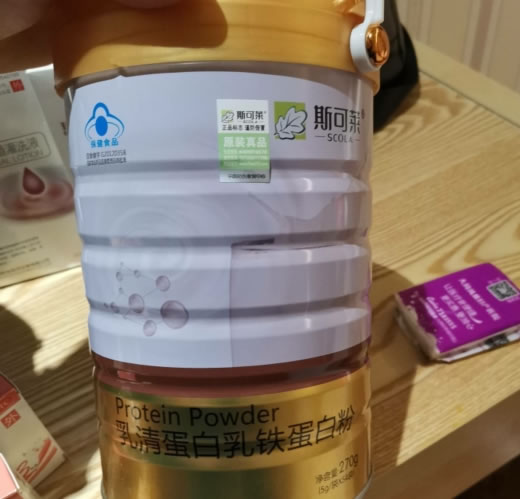 乳清蛋白乳铁蛋白粉