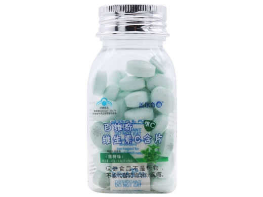 盖尔奇迪百维奇®维生素C含片(薄荷味)招商代理 